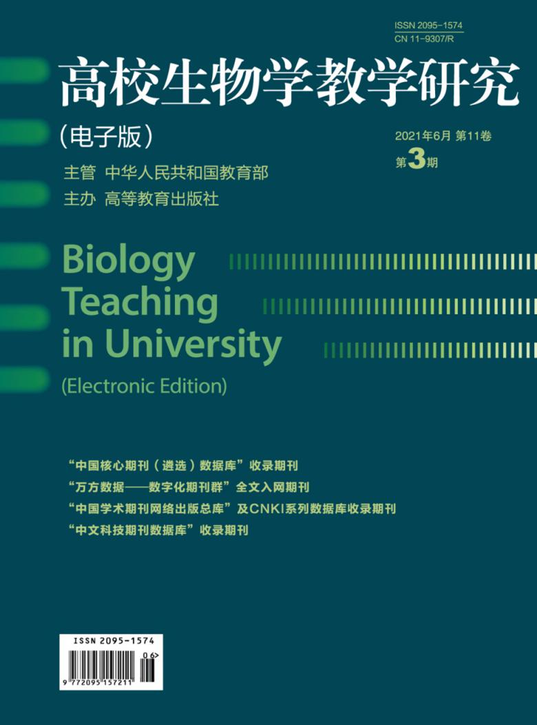 中国高等学校簡介」中華人民共和国・教育科学出版社-