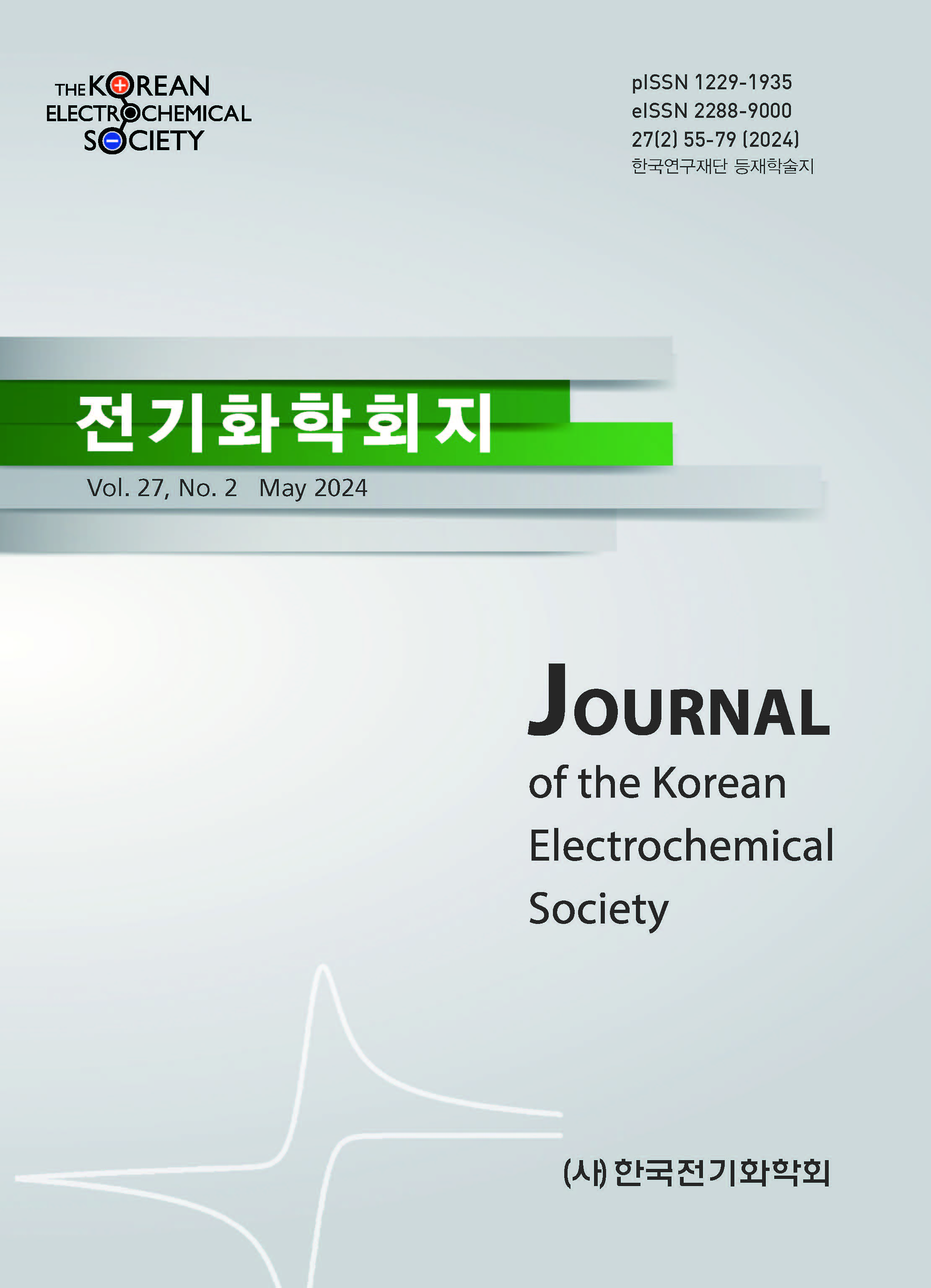 Journal Of The Korean Electrochemical Society