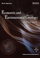 Economic And Environmental Geology